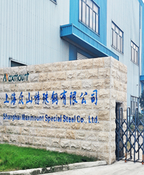 上海众山特殊钢厂分布式光伏补偿改造