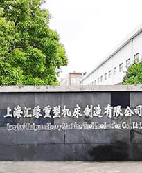 大唐（上海）电力能源有限公司汇缘电站无功补偿改造