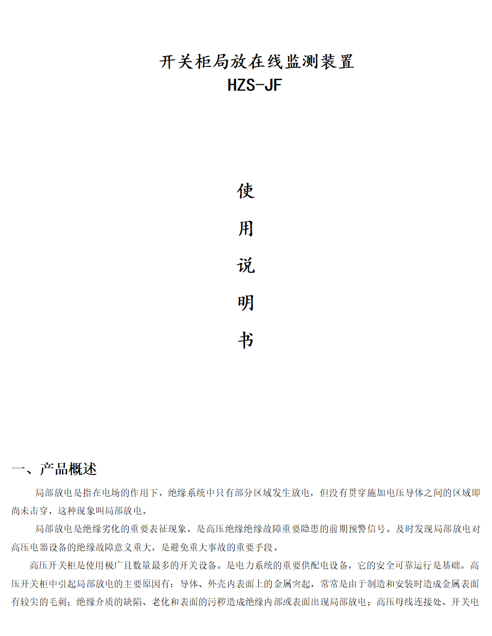 1749087734021