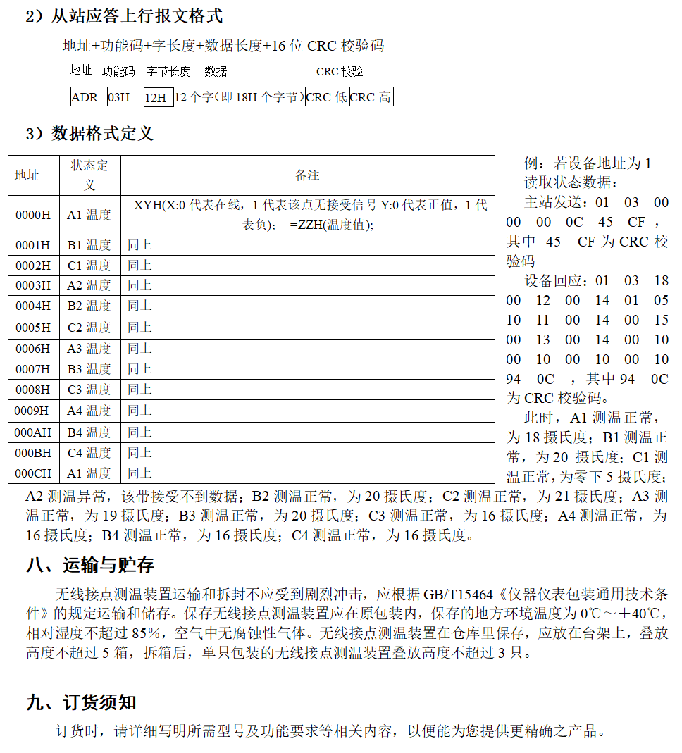 1749088758776